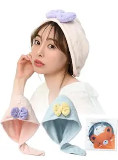 ヘアドライタオル 2枚組 吸水 速乾 タオルキャップ ヘアキャップ