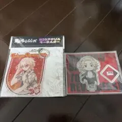 東京リベンジャーズ アクリルスタンド キーホルダー 佐野万次郎 マイキー