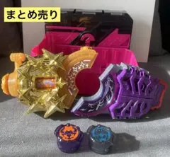 仮面ライダーギーツ詰め合わせセット2
