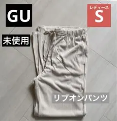 未使用 2023年 ナチュラルS【リブプルオンパンツ 】（丈標準69㎝）