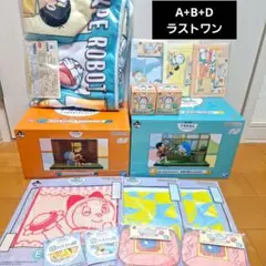 【新品】一番くじ　ドラえもん　ラストワン　A賞B賞D賞E賞F賞G賞　15点セット