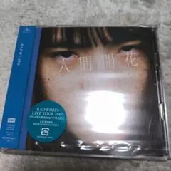 Item thumbnail for item 6e623a98-e551-40fa-8e50-06651370d30b