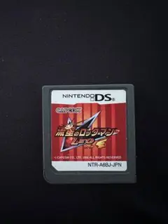 流星のロックマンレオ