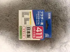 Item thumbnail for item 67cc4ae1-94f5-44b2-b607-de170f2ba622