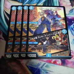 ボンキゴマイム　24EX4のサムネイル