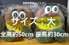 2025年最新】ゼスプリ キウイ ぬいぐるみの人気アイテム - メルカリ
