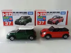 トミカ 37 ミニジョン・クーパー・ワークス 通常品 初回特別仕様 2台セット