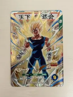 南冬馬様 リクエスト 3点 まとめ商品
