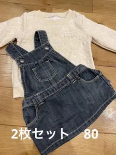 オールドネイビー　80 ジャンパースカート