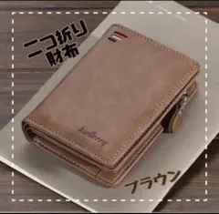 ✨ブラウン✨ 二つ折り 財布 ミニ財布 小銭入れ ビジネス カジュアル メンズ