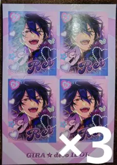あんさんぶるスターズ GIRA☆デコ プリントシールコレクション 朔間零