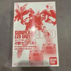 BANDAI SPIRITS ガンプラ用 LEDユニット 2個セット(赤)