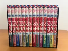 2026年最新】彼方から ひかわきょうこ 全巻の人気アイテム - メルカリ