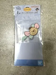 くまのプーさん 一番くじ　I賞 ラバーコレクション ヘアクリップ