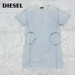 DIESEL ディーゼル デニム風 ワンピース カットアウトデザイン ブルーのサムネイル