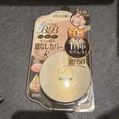 毛穴パテ職人 エッセンスBBパウダー モイストラスティング