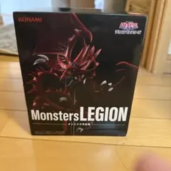 MonstersLEGION オシリスの天空竜