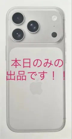 新品未開封 iPhone17ProMax 256GB シルバー - メルカリ