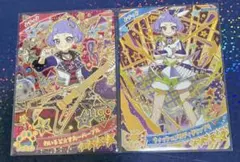 ひみつのアイプリ ウィッシュメロディグランプリ、わいるど☆すたーパープル(チィ)