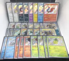 【シングル販売】色違い S まとめ売り