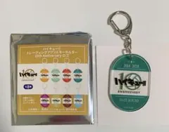 【新品】ハイキュー 10周年記念展 アクリルキーホルダー ロゴ 伊達工