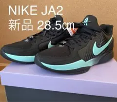 新品 NIKE JA2 28.5cm ジャ Tiffany