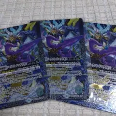 2026年最新】ジークフリード 龍皇の人気アイテム - メルカリ