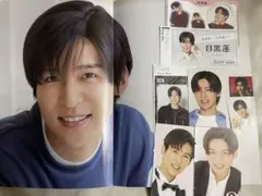 Snow Man 目黒蓮 まとめ売り