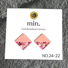 Item thumbnail for item b42f0d28-a4c5-49e2-b396-725fb2c43991