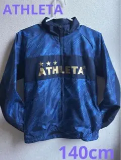 新品　140cm ATHLETAウインドブレーカージャケット　ネイビー