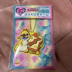 スティッチ Happyくじ ハッピーくじ ルーベン セット - メルカリ