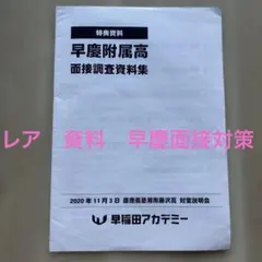 Item thumbnail for item eaf6b3bf-bf2c-4525-84d5-c7dc769dfdbf