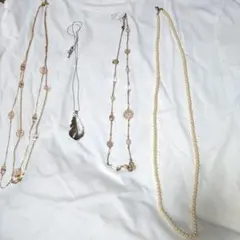 未使用品3点（4本）セット♬　ロングネックレス