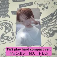 TWS play hard compact ver.ギョンミン　封入　トレカ
