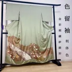「縁」162ｃｍ～168ｃｍ 極上ちりめん地 総刺繍 訪問着 正絹 Ｆ１８５ 値下げ交渉OK！ロング寸 極上ちりめん地 総刺繍 訪問着 正絹