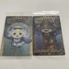 にじさんじ ウエハース カード でびでび・でびる ルンルン