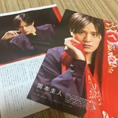 STAGE navi  2022年 vol.69 切り抜き  岡本圭人