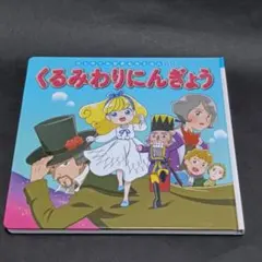 チクワ★プロフ必読様 リクエスト 4点 まとめ商品