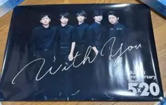 嵐 松本潤 ファンレター返信ハガキ - メルカリ