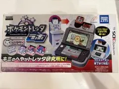 ポケモントレッタラボ for ニンテンドー3DS 未開封品 箱あり ピチュー付き