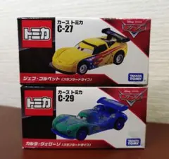 2026年最新】カーズ トミカ C-27 ジェフ ゴルベット (スタンダード
