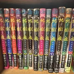 初版多数＋帯連番】信長の忍び 全23巻 チラシ5枚付 コレクター向け