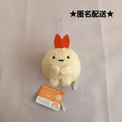 すみっコぐらし　ゴムひも付きマスコット Part5　えびふらいのしっぽ