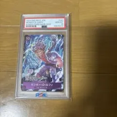 PSA10 ルフィ プロモ P-041 BANDAI CARD バンダイフェス