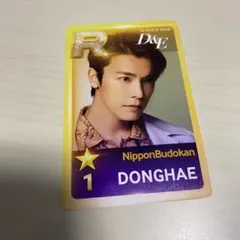 super junior ドンヘ 入場特典 - メルカリ