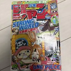 週刊少年ジャンプ2010年2号 - メルカリ