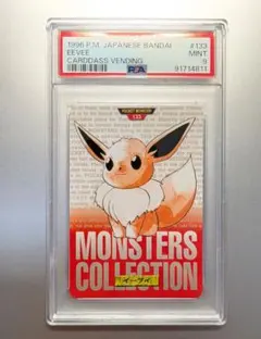 PSA9 コイキング カードダス 赤 バンダイ ポケモン ポケカ - メルカリ