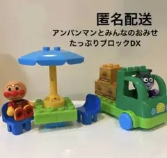 hime様 リクエスト 2点 まとめ商品