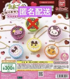 たまごっち　手作りおやつチャーム　セミコンプリート