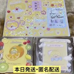 2026年最新】もこJO1の人気アイテム - メルカリ